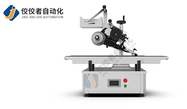 全自动面单贴标机